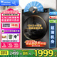 小天鵝（LittleSwan）洗衣機滾筒全自動(dòng)10/12公斤大容量變頻電機 1.1高洗凈比 除菌除螨 超薄機身冷水洗 以舊換新 【12公斤V20帶烘干】蒸汽消毒洗+WIFI智控