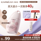 卡姿蘭（Carslan）貓貓防曬隔離霜水光紫#SPF50+/PA+++ 35g 水潤隔離防曬遮瑕三合一