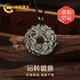 中國黃金CHINA GOLD貔貅平安扣編繩項鏈男黑曜石吊墜七夕情人節(jié)禮物送男友老公生日 貔貅平安扣編繩項鏈