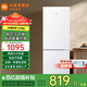小米（MI）米家176升雙門(mén)冰箱 宿舍租房家用二門(mén)小型精致簡(jiǎn)約歐式兩門(mén)冷凍冷藏電冰箱 176L兩門(mén)冰箱/二級節能
