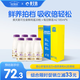 黃天鵝可生食鮮雞蛋20枚+每日鮮語(yǔ)A2牛奶185ml*6 套裝產(chǎn)品