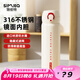 施密特（simita）保溫杯女男士學(xué)生316不銹鋼大容量便攜彈蓋泡茶杯子 白色500ml