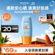 Mistine蜜絲婷防曬霜小黃帽40ml防水防汗紫外線高倍SPF50+雙11搶先購