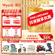 惠氏【官方授權(quán)】啟賦新國(guó)標(biāo)蘊(yùn)淳較大嬰兒配方奶粉 2段愛(ài)爾蘭進(jìn)口 2段810g*2罐（活動(dòng)專享）