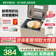 柏翠烤面包機家用全自動(dòng)三明治早餐揉面和面機多士爐多功能雙管撒果料冰淇淋PE8860 節日禮物 面包機（咨詢(xún)客服有驚喜）