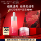 雅詩蘭黛紅石榴精華液35ml抗皺控油護膚品化妝品禮盒七夕禮物效期26年10月