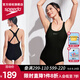 速比濤（Speedo）自由皮系列靈動(dòng)自由交叉背連體泳衣女顯瘦休閑時(shí)尚防曬25新品泳裝 黑色【流線(xiàn)型剪裁,提高腰線(xiàn)】 M (34) 身高165/體重50-57kg