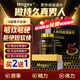 MNGEV人參瑪咖牡蠣精氨酸男士保健品補腎壯陽(yáng)延時(shí)持久陽(yáng)痿早泄促睪酮素 3盒周期裝【2盒價(jià)格+贈1盒】 淫羊藿鹿鞭番茄紅素男性補氣血二次增大增粗增硬發(fā)育