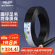 德力西（DELIXI）電線(xiàn)電纜RVV三芯護套線(xiàn)軟線(xiàn)1.5平方黑色家裝銅芯電線(xiàn)50米3*1.5