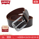 Levi's【商場(chǎng)同款】李維斯男士復(fù)古氣質(zhì)牛皮革針扣腰帶 棕色 95cm