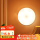 德力西（DELIXI）充電式感應(yīng)小夜燈 臥室節(jié)能床頭燈喂奶燈  暖白光 0.2W【感應(yīng)款】