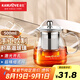 金灶（KAMJOVE）泡茶壺飄逸杯 耐熱玻璃茶具功夫辦公室花茶壺 茶水分離杯茶壺家用 A-02 500ml