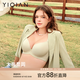 怡倩【舒適度2.0】無痕內(nèi)衣女大胸顯小薄款聚攏收副乳防下垂文胸光面 茉莉淡烏龍 80C