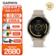 佳明（GARMIN）Venu3s 室內外專(zhuān)業(yè)運動(dòng)睡眠心率健康監測多功能智能手表 耀沙金