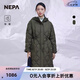 NEPA耐葩24秋冬新品女士羽絨服中長款簡約可脫卸帽羽絨夾克7K82049 深卡其色K04 S 165/88A