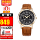 西鐵城（CITIZEN）手表男光動(dòng)能小藍針時(shí)尚休閑男表送男友 AO9003-08E