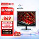 聯(lián)想（Lenovo）17英寸顯示器 5:4比例方屏正屏 支持壁掛 臺式機(jī)屏幕監(jiān)控 商用電腦顯示屏幕 T1714A
