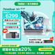 ThinkPad聯(lián)想ThinkBook 14+ 2025 酷睿標壓高性能輕薄便攜學(xué)生設計辦公游戲筆記本電腦 旗艦店小新升級款 25款Ultra5 32G內存 1T固態(tài)TB14+ 獨顯級顯卡 全高清護眼