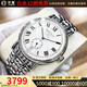 【二手99新】浪琴(Longines)男表瑰麗系列經(jīng)典自動(dòng)機械男士腕表 瑞士名表 二手浪琴手表 34.5白面-鋼帶L4.804.4.11.6