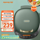 九陽(yáng)（Joyoung）家用電餅鐺三明治機早餐機 雙面加熱深烤盤(pán)1700W大火力煎烤機烙餅機 下盤(pán)可拆GK550