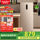 澳柯瑪（AUCMA）151升立式風冷無霜迷你家用冷柜 家用小型抽屜式冰柜 冷藏冷凍柜小冷柜冰箱 一級節(jié)能省電 BD-151WNE 151L