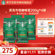 星巴克（Starbucks）【門(mén)店經(jīng)典】進(jìn)口黑咖啡豆經(jīng)典派克濃縮烘焙咖啡豆美式冷萃 【800g】派克咖啡豆-200g*4袋