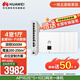華為全屋wifi6套裝無(wú)線(xiàn)ap面板3000M千兆雙頻 1拖5全屋路由器ac+ap大戶(hù)型組網(wǎng) AP162E*5+10口網(wǎng)關(guān)一體機
