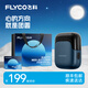飛科（FLYCO）剃須刀電動(dòng)男士刮胡刀全身水洗胡須刀便攜款迷你往復式快充中秋節日生日禮物送男友送爸爸 FS685天際藍【中秋限定禮袋】