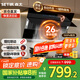 森太（SETIR） 【家電補(bǔ)貼8折】B560抽油煙機(jī)側(cè)吸式脫排自動(dòng)清洗吸油煙機(jī)大吸力家用抽煙機(jī) 【升級款B560Pro】26m3熱清洗+自動(dòng)開合