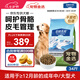 伯納天純狗糧中大型犬全價(jià)成年犬糧17kg羊肉蔓越莓味