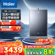 海爾（Haier）燃氣熱水器天然氣超一級能效16升【K系列KLN】智能恒溫零冷水無(wú)級變頻水伺服TSI增壓一級靜音KLN 16L 【ECO7】超一級能效零冷水