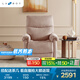 樂(lè )至寶LAZBOY布藝單人沙發(fā)客廳家用手動(dòng)GN.A631悠悠島粉【14天發(fā)】