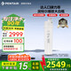 濱特爾（pentair）大白瓶前置過(guò)濾器 全屋家用自來(lái)水過(guò)濾器 前置凈水器大藍(lán)瓶 中央凈水機(jī)大流量大胖瓶高精度 【20寸大白瓶】包安裝