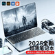 HUVE 國行【AI終端2.0英特爾酷睿i7】金屬筆記本電腦輕薄本大學(xué)生網(wǎng)課設(shè)計(jì)學(xué)習(xí)商務(wù)辦公游戲手提 【頂配版】酷睿i7級(jí)+4K窄邊藍(lán)光級(jí) 32G內(nèi)存+1TB固態(tài)硬盤+激活密鑰
