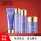 佰草集（HERBORIST）典萃瀅潤保濕舒緩潔面乳修護(hù)水修護(hù)乳液修護(hù)霜 洗面奶+爽膚水+乳液+面霜