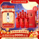勁牌 毛鋪草本苦蕎酒  喜蕎酒金蕎 42度 500ml*6瓶 整箱裝 喜宴