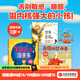 自信的紅外套 培養內核強大的孩子（全3冊）【3-6歲繪本】 瑪茜 坎貝爾等著(zhù) 中信出版社圖書(shū)