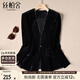 絲柏舍絲絨小西裝外套女2025秋裝新款時(shí)尚通勤一?？蹥赓|(zhì)長(cháng)袖上衣