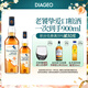 泰斯卡（Talisker） 蘇格蘭單一麥芽威士忌 原裝進(jìn)口洋酒禮盒 泰斯卡10年700ml+10年200ml