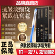 XIANJINA填充針多肽膠原精華霜抗皺紋淡化細紋川字紋抬頭紋保濕緊致抗化氧 1支/盒