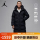 Jordan男子喬丹 長(cháng)款羽絨服 防寒保暖 連帽擋風(fēng)外套FV7270-010黑L