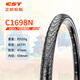 正新輪胎自行車(chē)輪胎 26X1.75 C1698N Pilgrimage川藏線(xiàn) 輕量化山地胎EPS