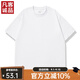 凡客誠品凡客誠品vancl 寬松落肩全棉短袖T恤男女同款 白色 2XL