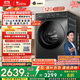 小天鵝（LittleSwan）滾筒洗衣機全自動(dòng)家用 洗烘一體洗衣機 水魔方【TD120V618PLUS】12公斤 家電國家補貼20% 以舊換新