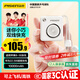 品勝【3C認證】充電寶22.5W快充自帶雙線(xiàn)小巧便攜10000毫安可上飛機高鐵移動(dòng)電源適用蘋(píng)果16華為小米白