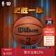 NBAWilson-NBA官方聯(lián)盟成人7號球超細纖維室內外籃球 7號球超細纖維室內外籃球