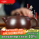 束氏政府補(bǔ)貼宜興原礦紫砂壺純手工茶壺泡茶壺功夫茶具紫朱泥七夕禮物