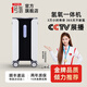 YHQ氫氧機家用吸氫機氫氣機制氫機氫氧一體機氣體發(fā)生器壹號氫旗艦店 基礎流量1500【萬(wàn)向滾輪款】