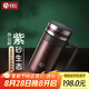 茶馬仕茶杯紫砂內(nèi)膽保溫杯茶水分離泡茶辦公水杯男高檔禮盒裝杯子送老師