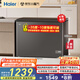 海爾（Haier）300升低霜大容量小冰柜家用商用冷藏冷凍柜兩用冰柜京東自營(yíng)小型冰箱冷柜BC/BD-300GHEPCD國家補貼